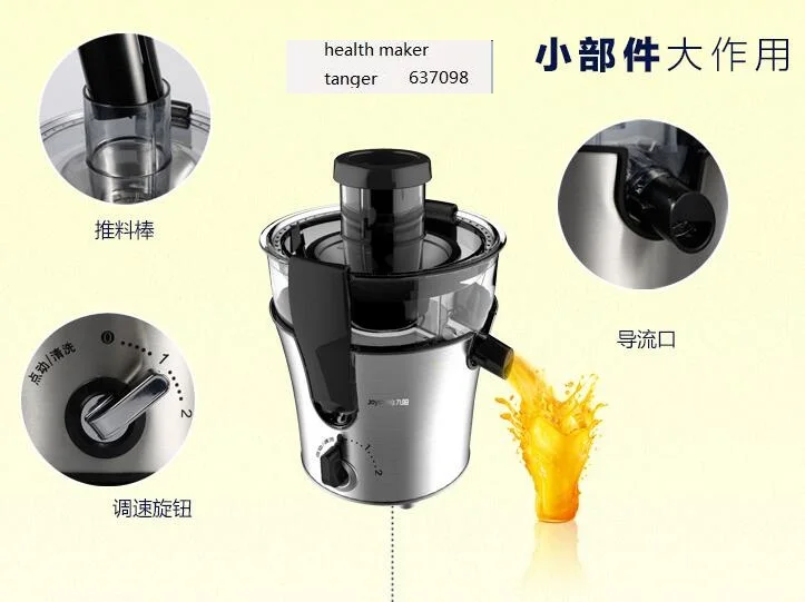 ChinaJoyoung JYZ-D57 соковыжималка бытовой соковыжималка 220v-230-240v многофункциональная электрическая бытовая для приготовления пищи