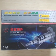 Поршень топливного насоса 2418425981,2418425987, 2418425989