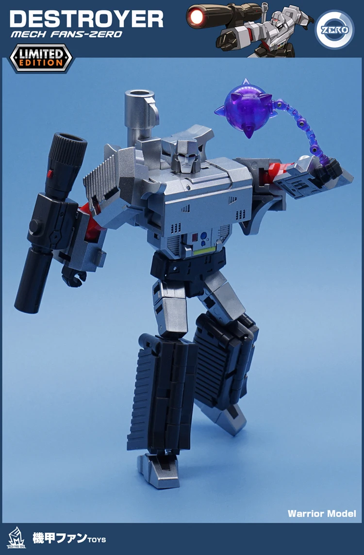G1 MFT Transformation MF-Zero Galvatron Megotroun  MF0 MP36 MP-36 Emperor of Destruction Mini Pocket Action Figure Robot Toys