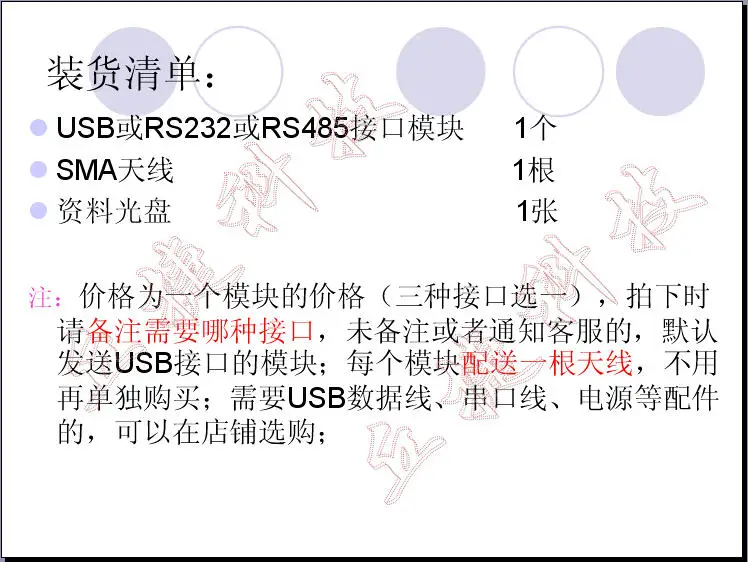 RS232, RS485, ZIGBEE, CC2630, сеть, беспроводной модуль