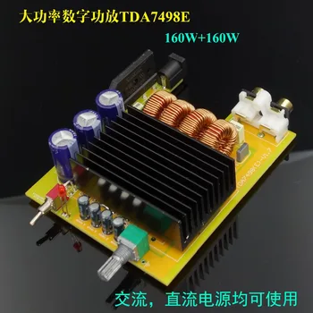 

NEW TDA7498E 160W+160W Dual BTL class -D audio amplifier board completed board