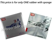 DHS TinArc 3(TinArc3, TinArc III) пунктов в настольный теннис/пинг понга резиновый с губкой