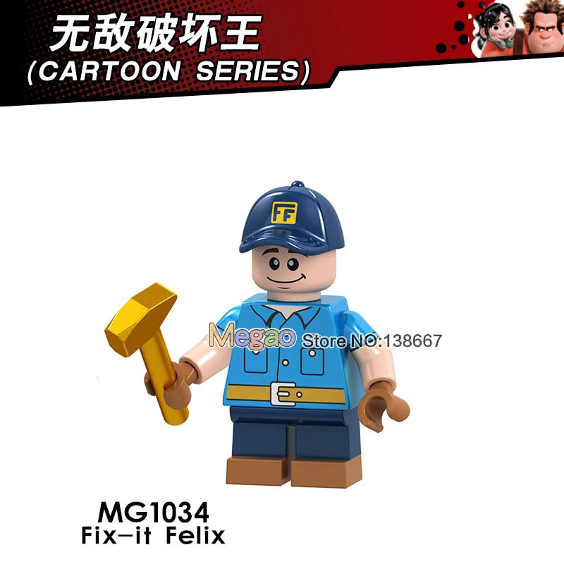 MG1034 