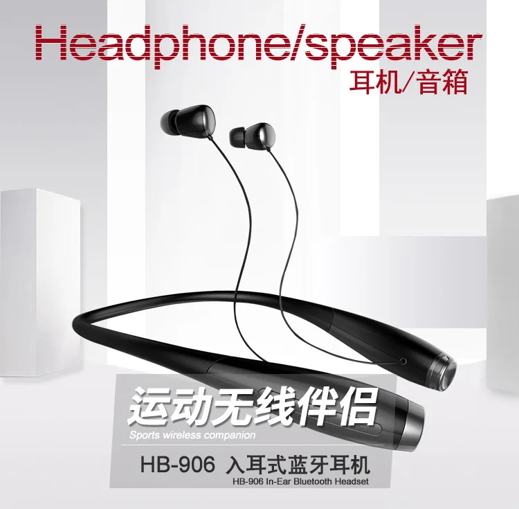 HB 906 In Ear Bluetooth 5 0 Спортивная гарнитура беспроводные наушники и динамик 2 в 1