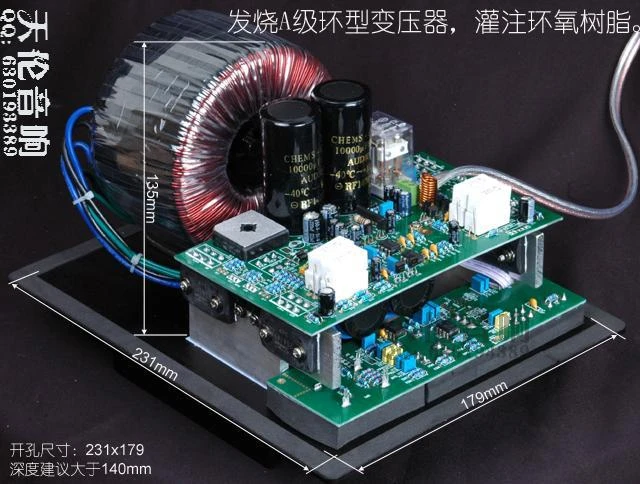 servo subwoofer amplifier