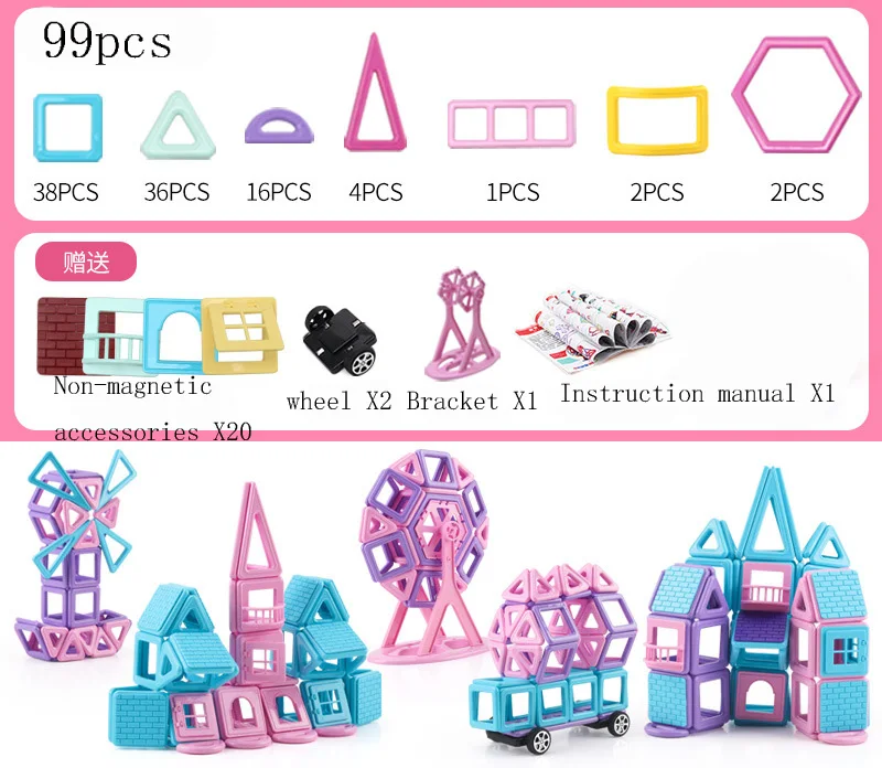 99 шт/118 шт цветные блоки Макарон Магнитный дизайнерский Набор для строительства модель и строительная игрушка пластиковый Магнитный блок развивающая игрушка - Цвет: 99pcs   OPP bags