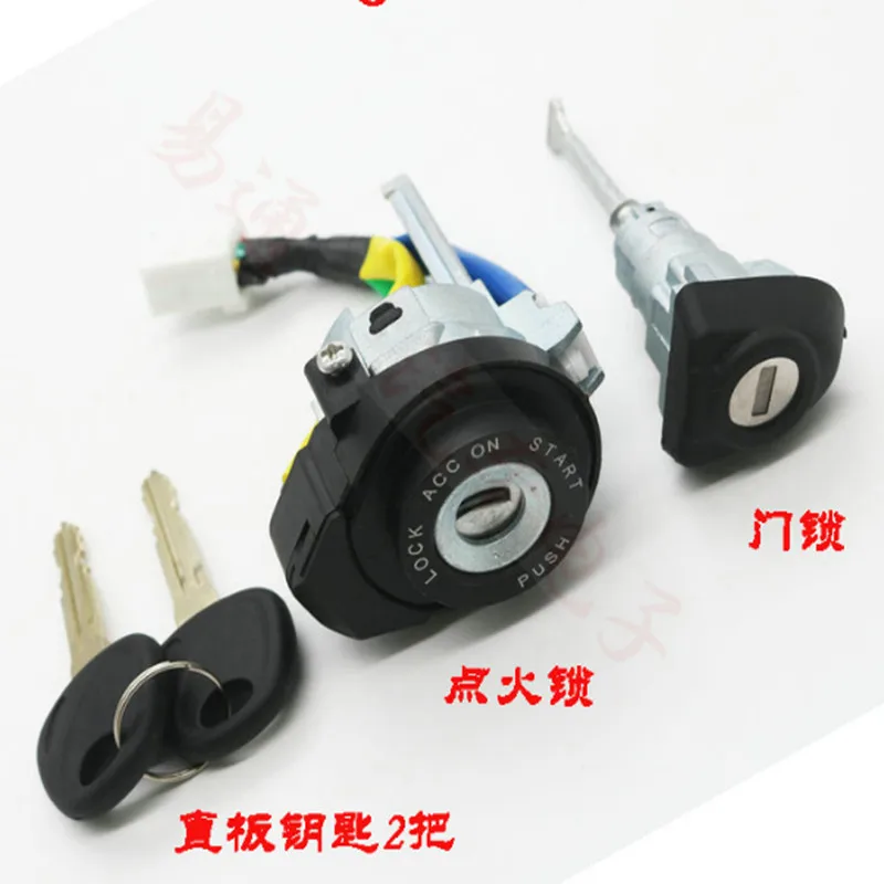 

Car Lock Cylinder Full Set For KIA K4 ignition door lock cylinder
