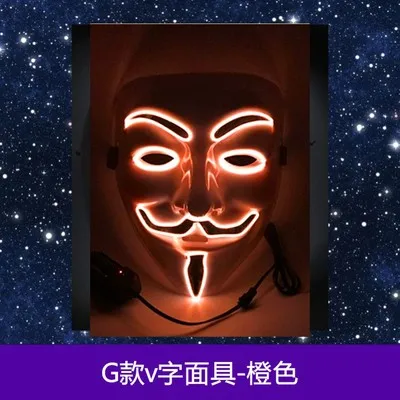 led mask  (4)