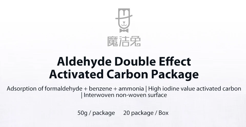 Original xiaomi mijia roidmi Activated carbon bag High iodine value,Adsorption of formaldehyde and benzene,Sterilizing bag  (1)