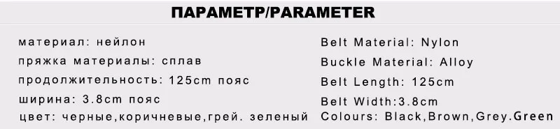 CUKUP Мужской дизайнерский качественный нейлоновый тактический военный ремень с пряжкой, многофункциональный мужской ремень для мужчин, аксессуары 125 см CBCK072