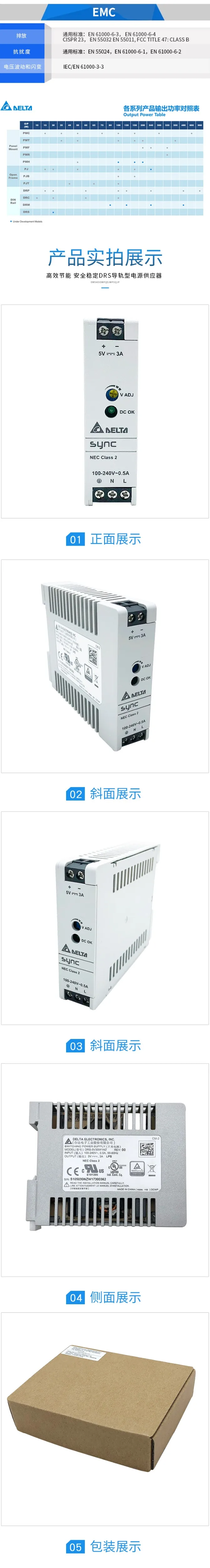 DELTA DRS-5V30W1NZ аутентичный импульсный источник питания 3A Din Rail серии питания