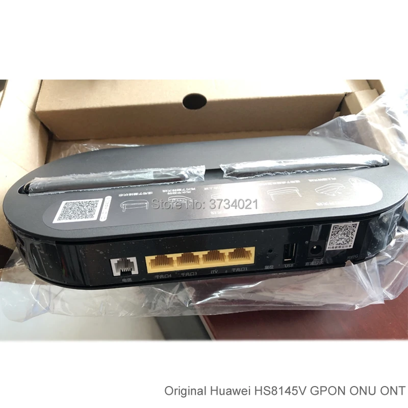 HS8145V GPON ONU (3)