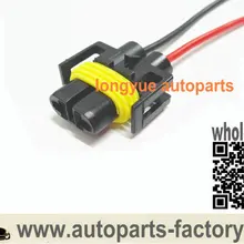 2 шт. H8/H11/881 галогенная лампа розетка для фары 15 см провода