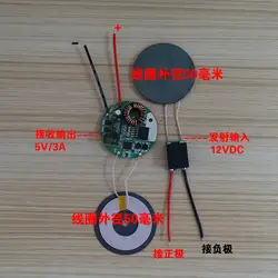 12V3A выход высокой мощности беспроводной зарядки Модуль с защитной ленты индикатор модуль