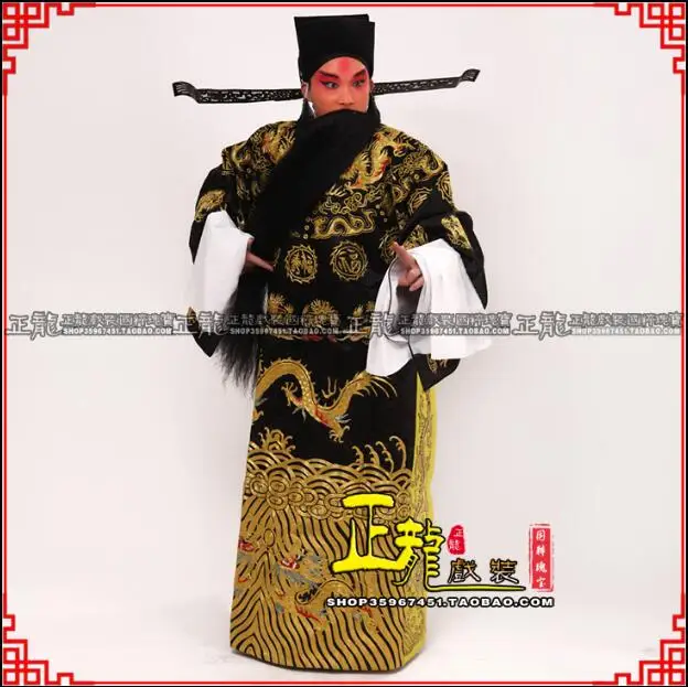 Beijing Opera Peking Opera Satin Bao Zheng Bao Gong Chinese Ancient Drama Gong Gong Gong Aliexpress