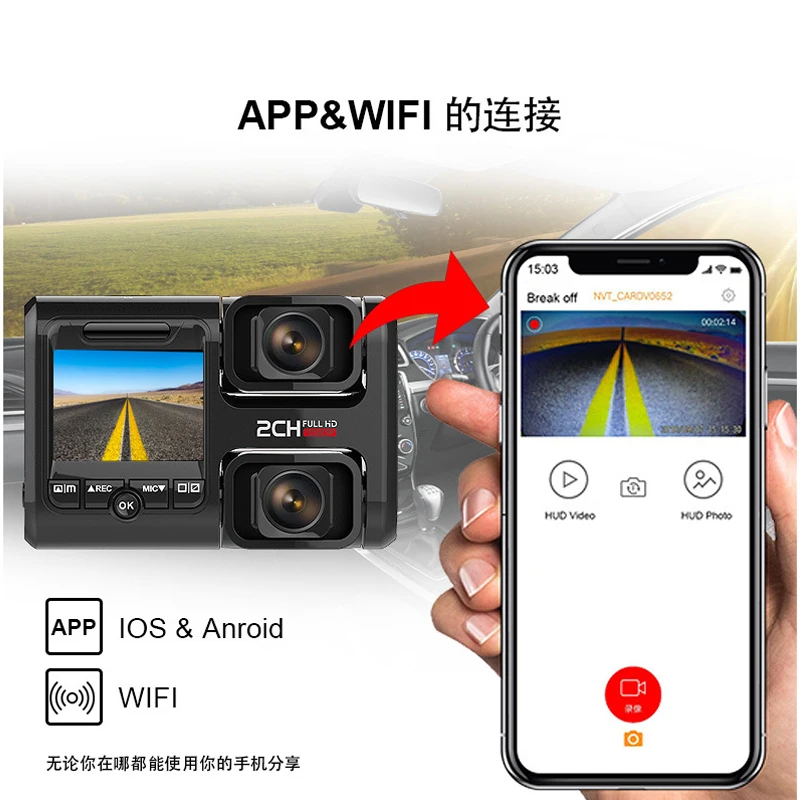 

Novatek 96663 2Inch APP Wifi Car Dash DVR sony IMX323 Lens Registrator DVR Camera Digital Video Recorder 1920*1080P front rear