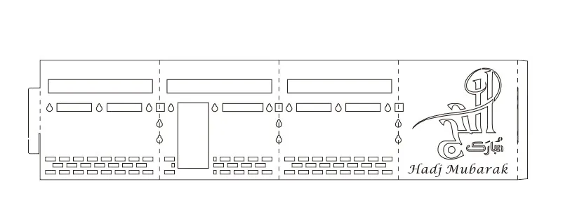 Мубарак паломническая лазерная резка kaaba сувенирные коробки - Цвет: Hadj Mubarak