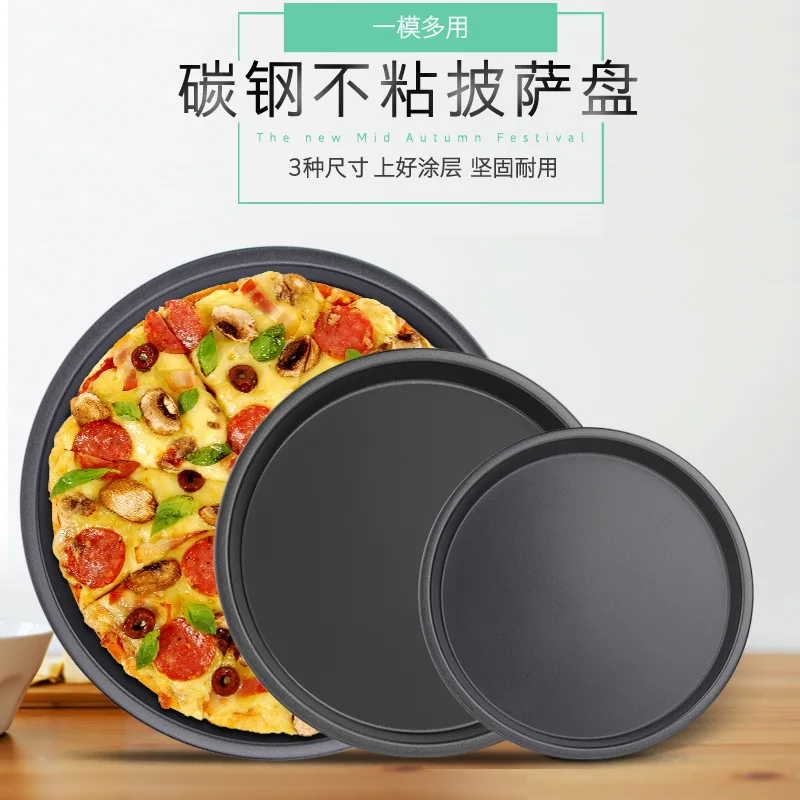 baking inserts Cake Mold Pizza tray non-stick baking Plate Kitchen Gadget Accessories (5)