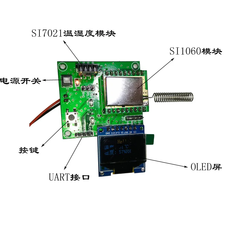 

Si1060 Test Suite / wireless module /si0160 development board / wireless communication test board