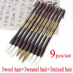 9 шт. ласка волос Китайская каллиграфия шерсть масло для волос кисти для акварели живописи поставки