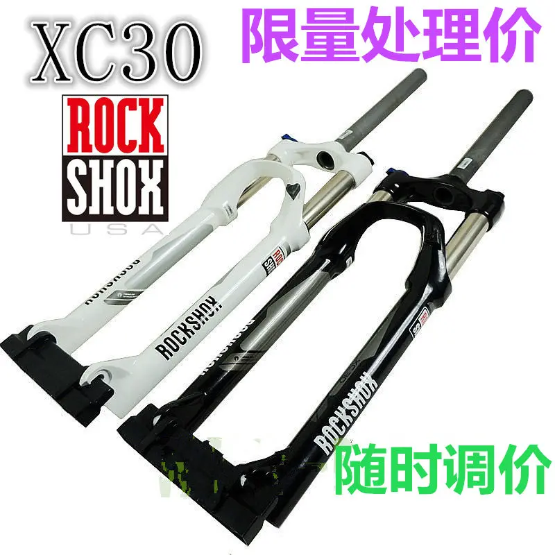 ROCKSHOX 26inch mountain bike oil spring fork resilience/oil damping lock front fork shock absorber line or shoulder control ROCKSHOX 26inch mountain bike oil spring fork resilience/oil damping lock front fork shock absorber line or shoulder control