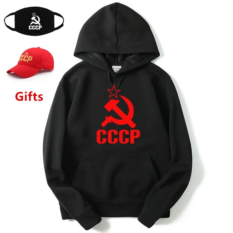 CCCP пуловер с капюшоном для мужчин и женщин в стиле хип хоп танцовщицы Bboy DJ куртка