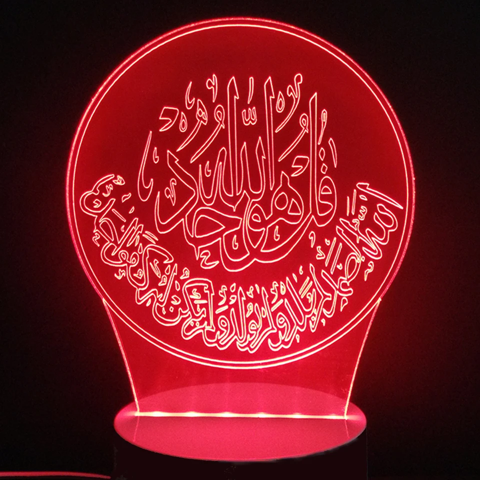 Led Veilleuse Coranique Pour Enfant Chambre Chevet Table Cadeau Anniversaire Lampes Table Et Chevet Luminaires Interieur