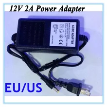 Хорошее качество 5,5 мм x 2,1 мм DC 12 В 2A ЕС/США штекер питания адаптер для камеры видеонаблюдения