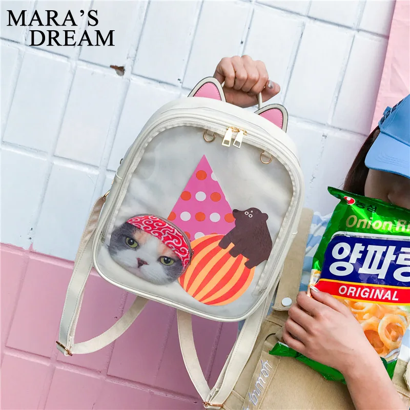 Женские рюкзаки Mara's Dream прозрачные кожаные сумки на плечо яркого цвета с