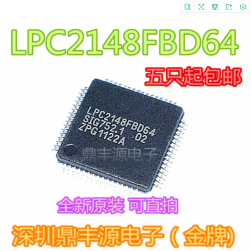 

New original LPC2148FBD64 QFP64 Single-chip