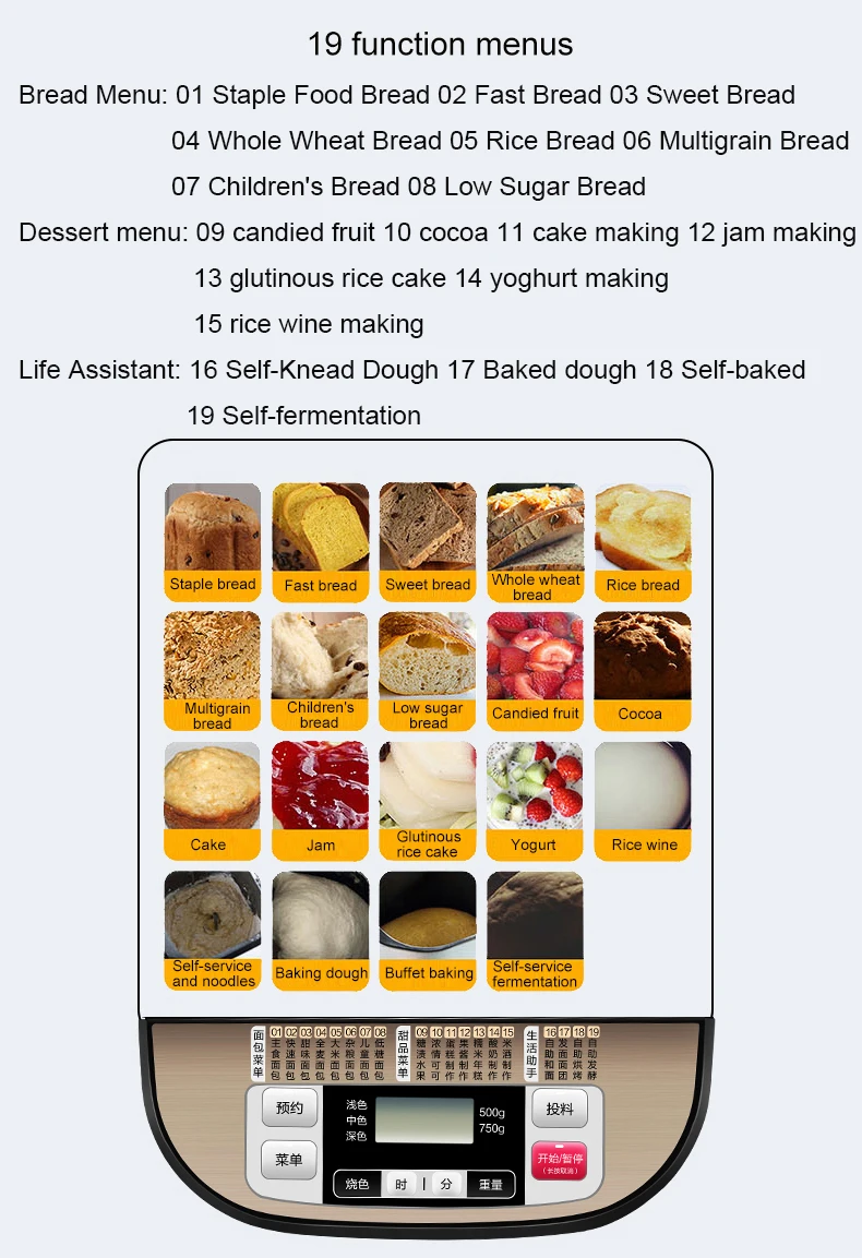 DMWD нержавеющая сталь Интеллектуальная выпечка хлебопечка тостер Автоматическая hosehold Хлебопечь торт йогурт машина для приготовления теста миксер