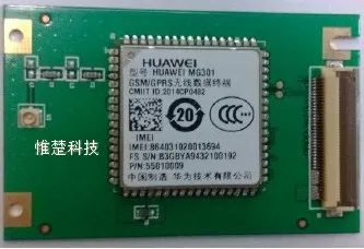 

Free shipping MG301 with adapter plate, compatible with GTM900C module