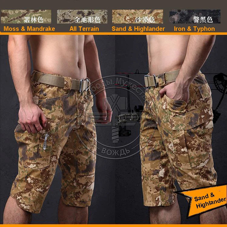 Мужские тактические короткие брюки Ripstop армейские шорты Natrual Camo Iron Typhon