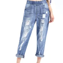 Большие размеры с разрезами женские джинсы штаны-шаровары свободные брюки с длиной до щиколотки, Штаны бойфренды для женщин женские узкие джинсы D14