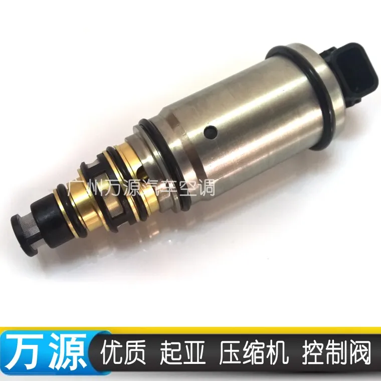 

Automotive air conditioning compressor ELECTRONIC control valve,frequency valve,solenoid valve for KIA Sportage K5 K3 Sonata 8