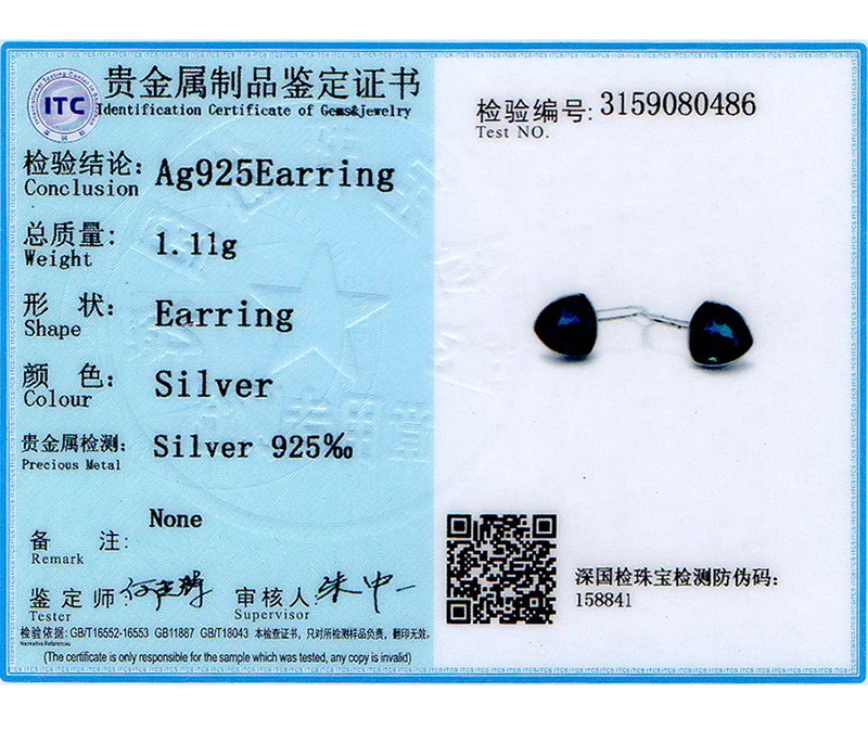 SVE292_09-800