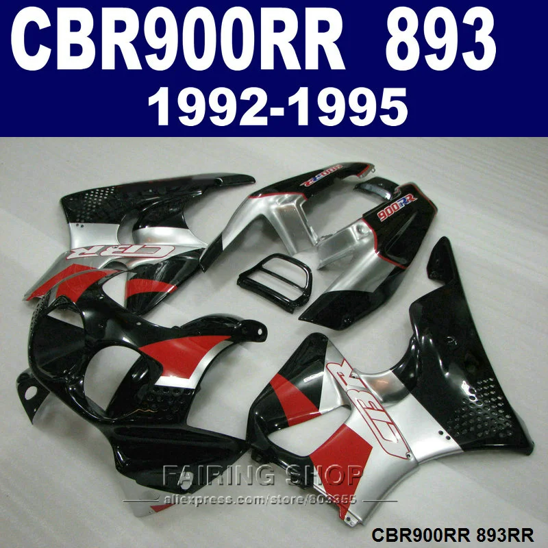 CBR893-004