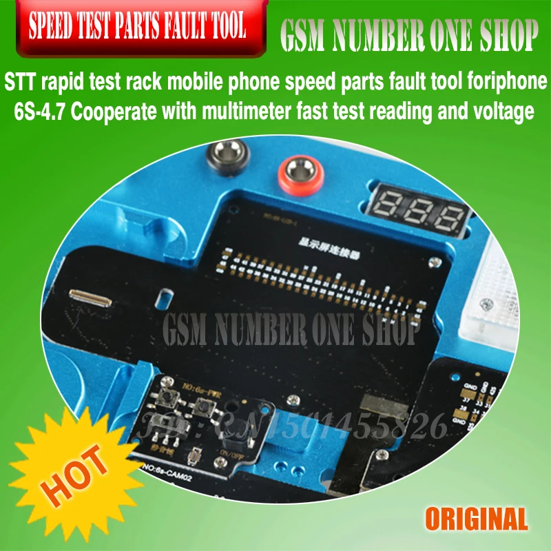 STT rapid test rack mobile phone speed parts fault