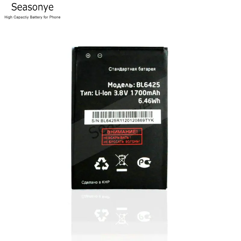 

NEW 1700mAh / 6.46Wh BL6425 Replacement Battery For FLY FS454 BL 6425 Nimbus 8 Batterie Bateria Batterij + Tracking Code