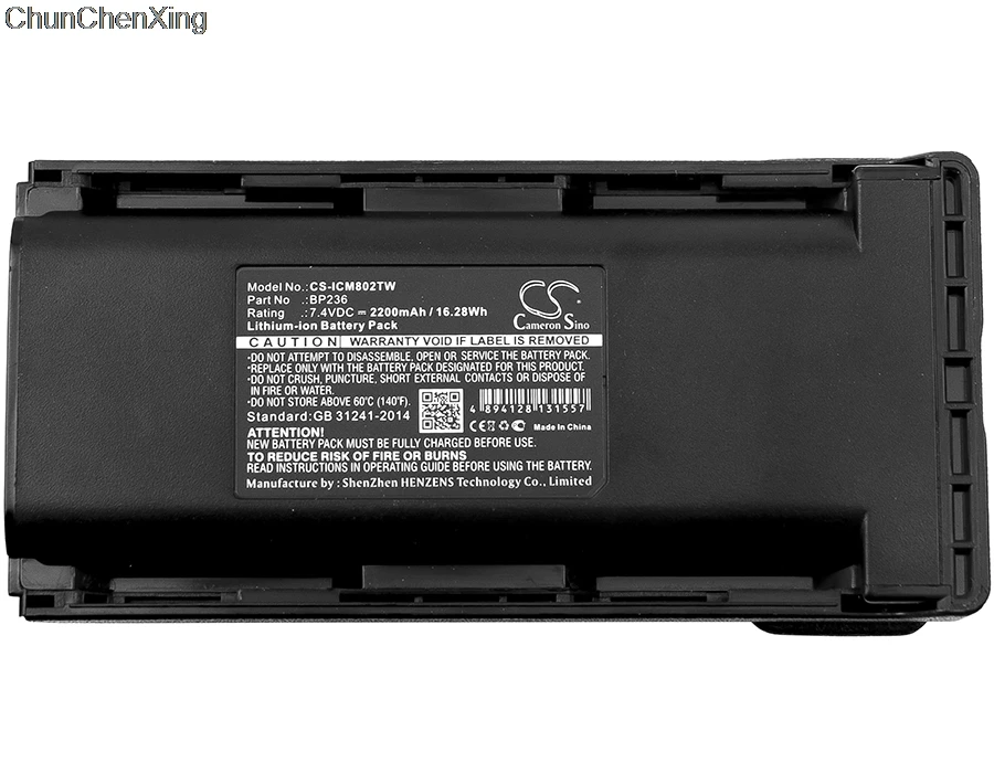 Аккумулятор Cameron Sino 2200 мАч BP235 BP236 BP254 для Icom IC F70 F70D F70DS F70DST F70S F70T F80 F80DS F80DT F80T