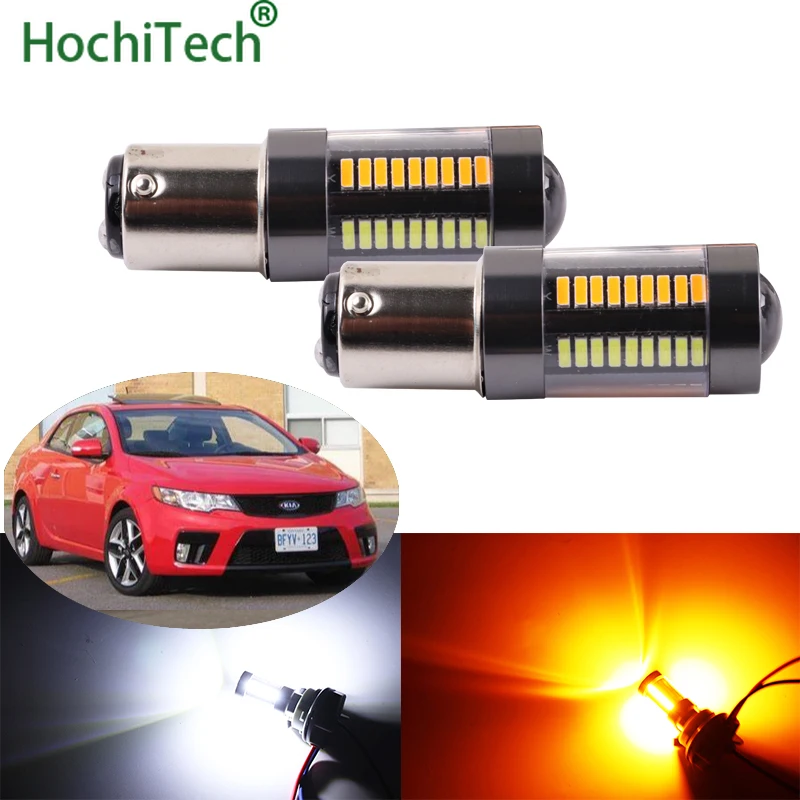 

2 x 1157 BAY15D Dual Color White / Amber Switchback 66-SMD LED Day Light Turn Signal Bulbs for Kia Forte Koup 2010 - 2013