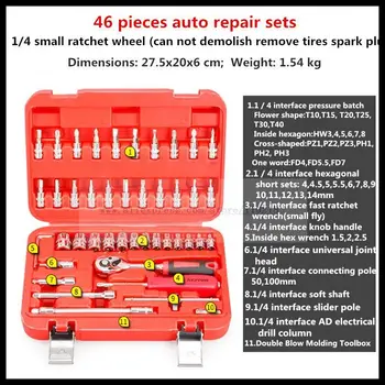 Cheap 46 49 53 Pieces Auto Repair Tool Sets Ratchet Sets Cartridge Ratchet Quick Wrench Combination Tool