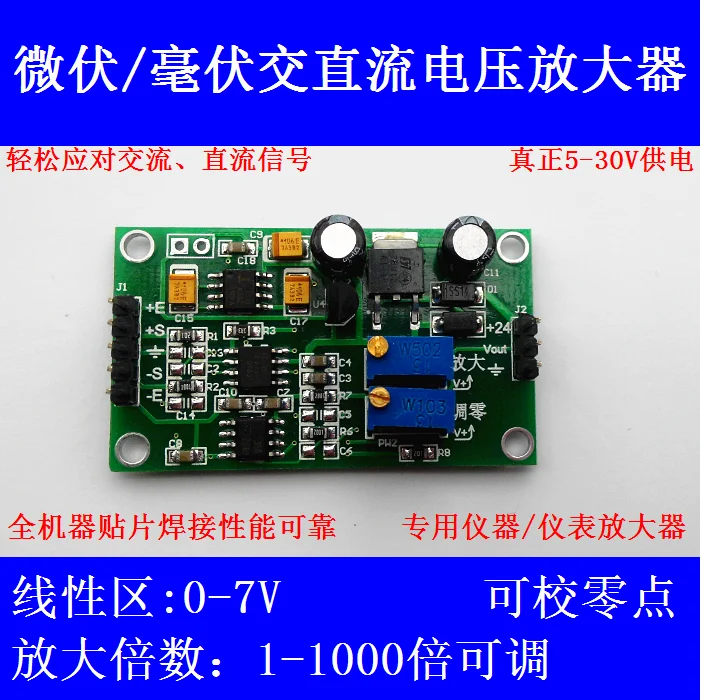 

Microvolt/Millivolt Voltage Amplifier High Precision Differential Signal Amplifier Converter AD620 Transmitter