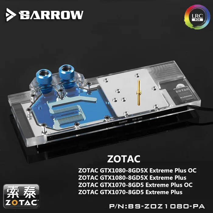 Курган GPU водоблок для ZOTAC Extreme GTX1080/1070 водяного охлаждения радиатора BS-ZOZ1080-PA