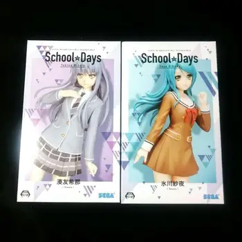 

Japanese original anime figure BanG Dream Yukina Minato/Hikawa sayo action figure boxed