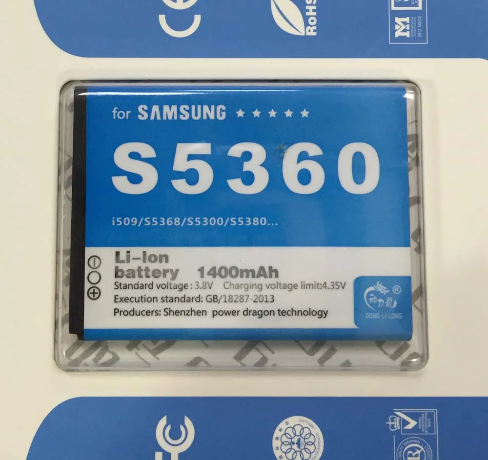 Gt s5380d аккумулятор