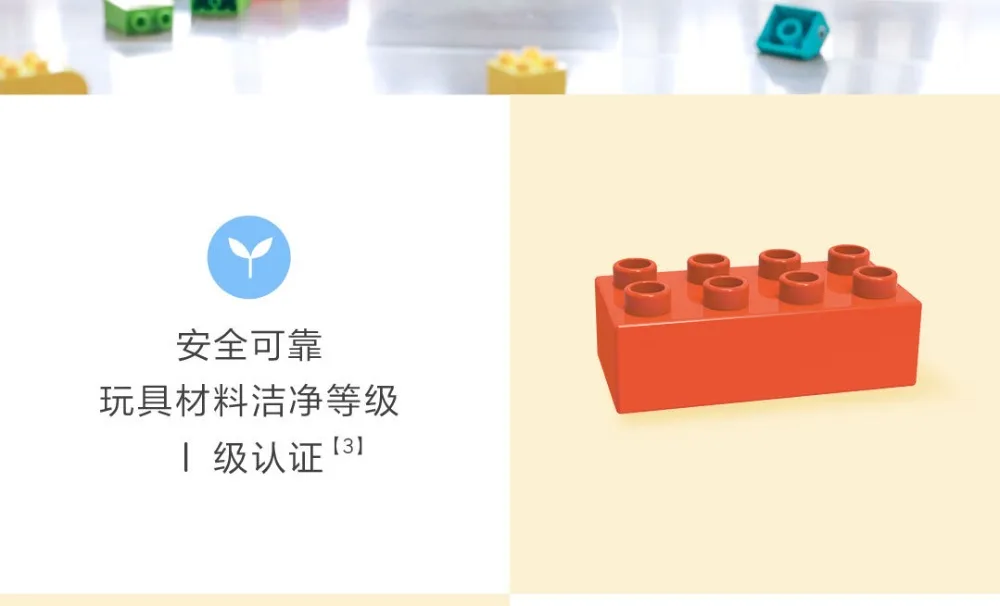 Xiaomi Rice rabbit large particles building blocks22