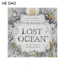 1 Pcs 24 Pages Lost Ocean Coloring Books For Adults Kids Relieve Stress Kill Time Inspiration Libros Graffiti Painting