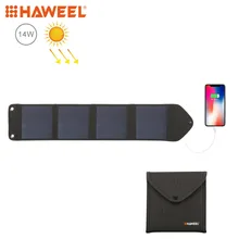 HAWEEL 14 Вт солнечное зарядное устройство портативная складная дорожная перезаряжаемая складная сумка с солнечной батареей с 4 солнечной панелью s& USB порт