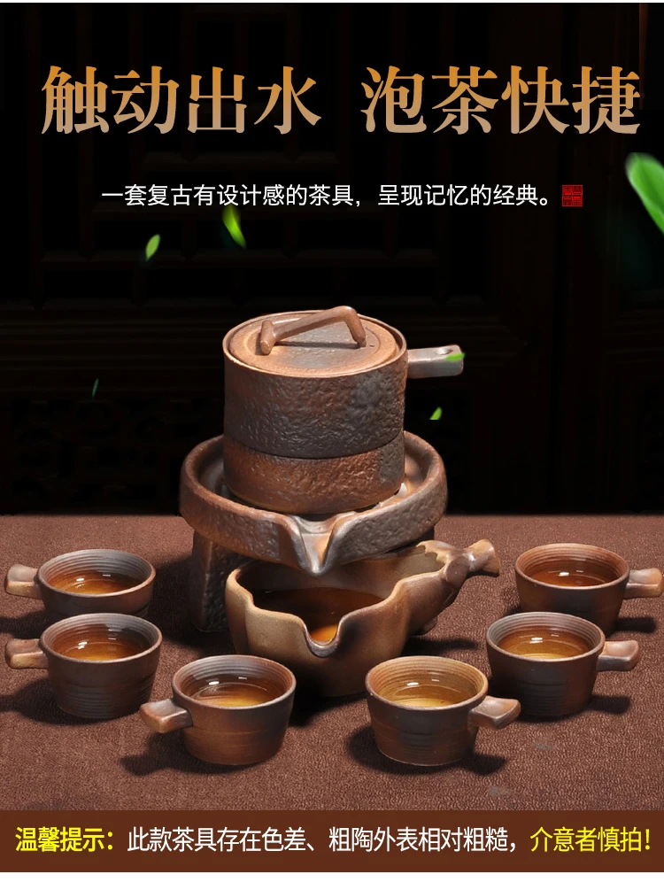 Креативный грубая керамика чайный горшок чайная чашка полный полуавтоматический чайный набор Ретро японский каменный мельница ленивый чайный набор кунг-фу бытовой